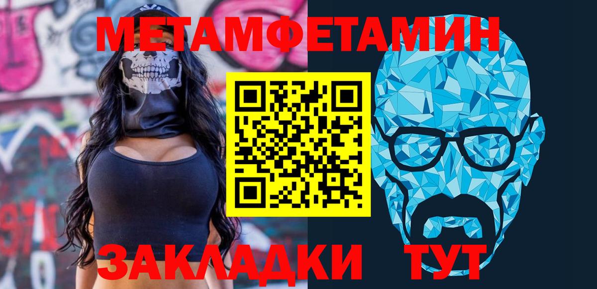 АМФЕТАМИН  Amphetamine 97%  Амфетамин  Вход с VPN  Гусев 
