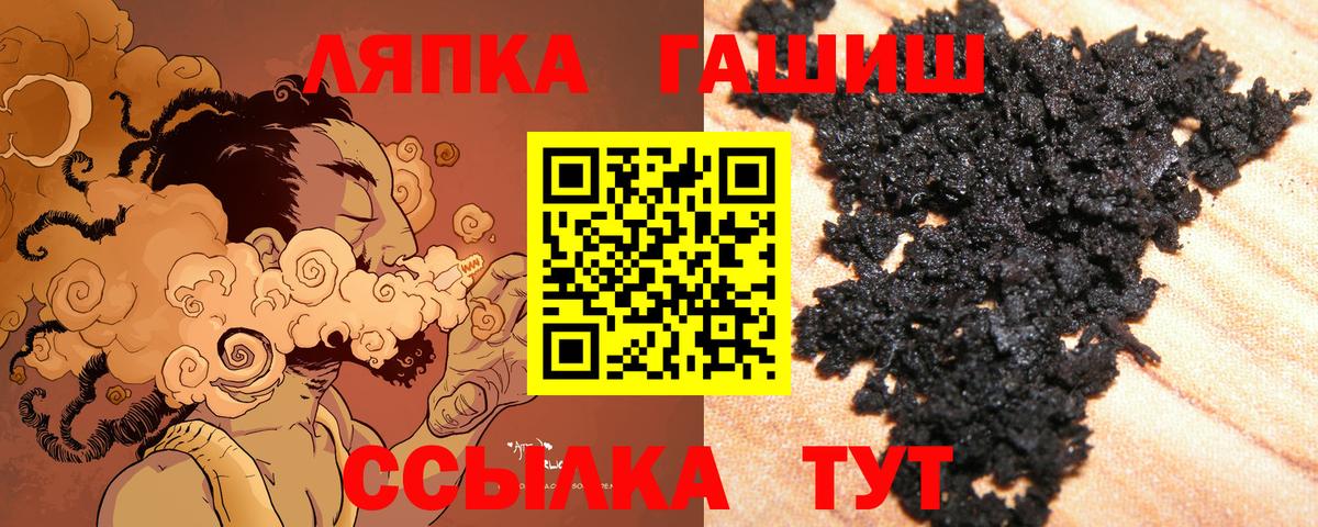 Гашиш VHQ Гусев
