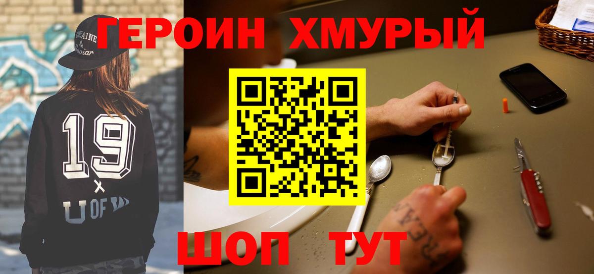 МДМА  Гашиш  Вход с VPN  Гусев  Бошки Шишки  Мефедрон  