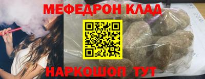 меф VHQ Баксан