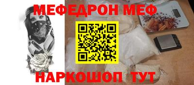 мяу мяу кристалл Аша