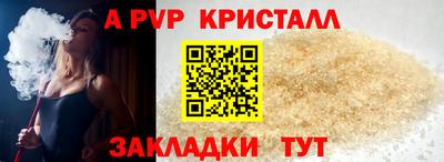 марихуана Жуковский