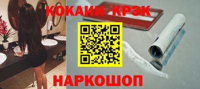 меф VHQ Ипатово