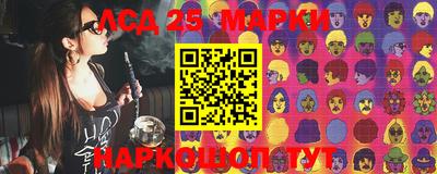 меф VHQ Ипатово