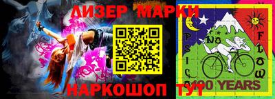 гидра Заводоуковск