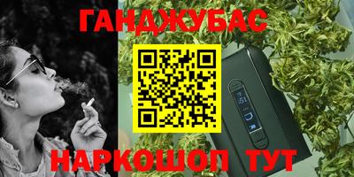 меф VHQ Ипатово