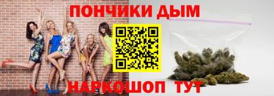марихуана Жуковский