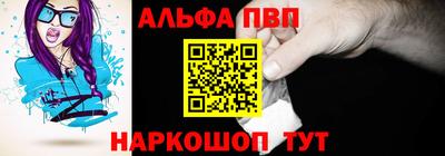 гидра Заводоуковск