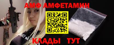 гидра Заводоуковск