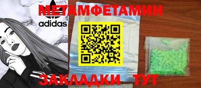 мдма Ирбит