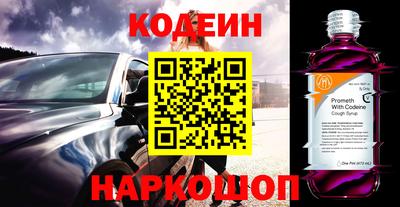 меф VHQ Ипатово