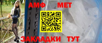 мяу мяу кристалл Аша