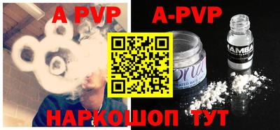меф VHQ Ипатово