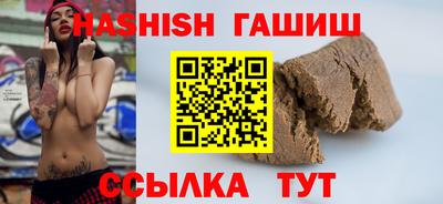 амфетамин Заволжье