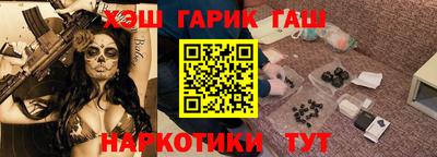 меф VHQ Ипатово