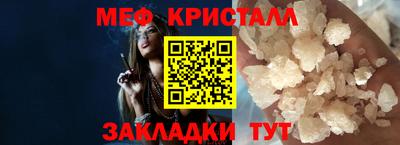 марихуана Жуковский