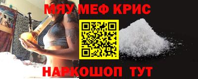 мдма Ирбит