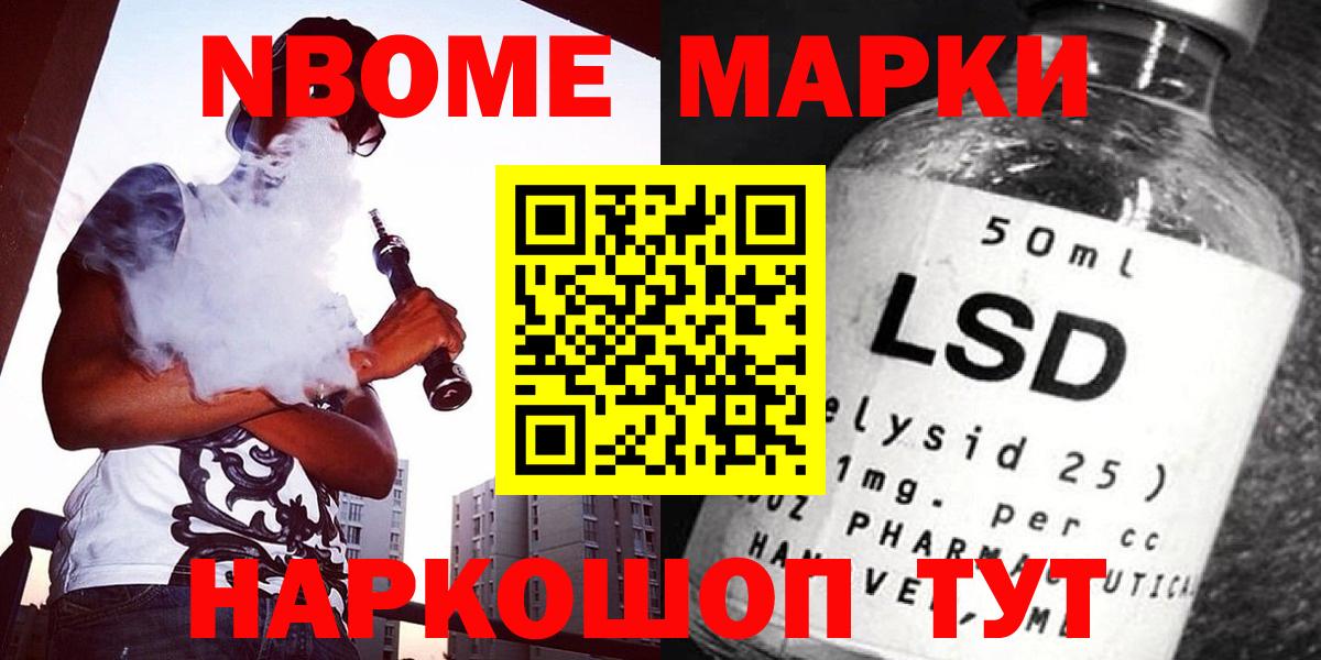 LSD-25 экстази кислота  Вход с VPN  Гусев 