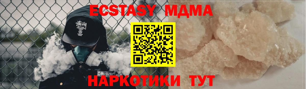  КОКАИН Гусев