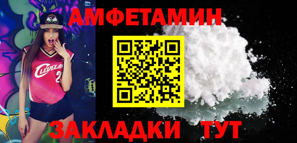 МЕТАМФЕТАМИН Methamphetamine Гусев