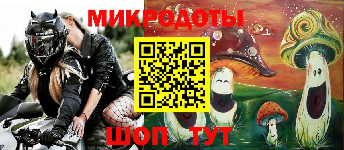 Галлюциногенные грибы мицелий  Псилоцибиновые грибы Magic Shrooms  Гусев  Вход с VPN 