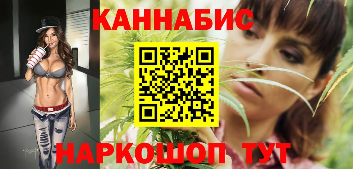 МАРИХУАНА VHQ Гусев