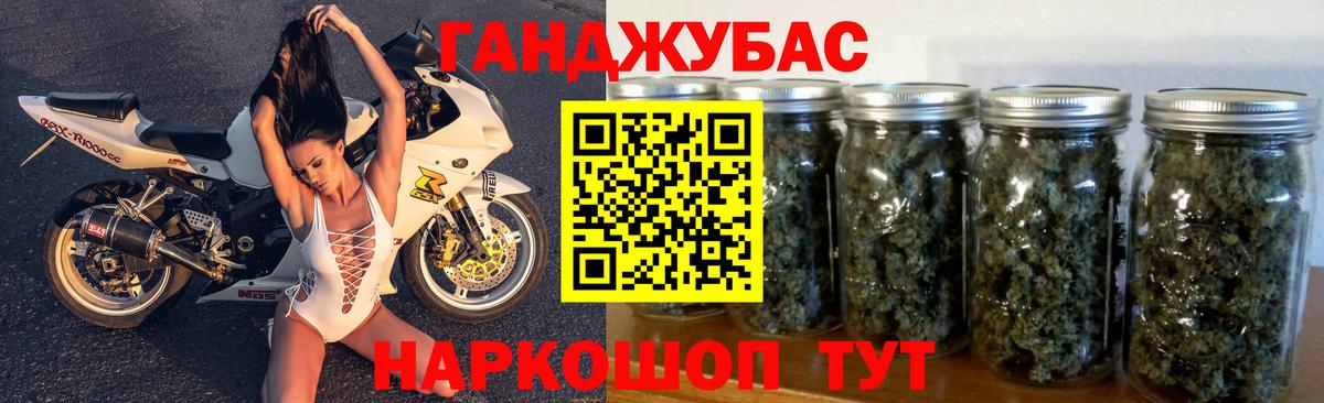 Гусев  Шишки марихуана Bruce Banner  Вход с VPN  Канабис семена  Бошки марихуана OG Kush  Каннабис план 